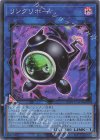 UT01-JP045 SR リングリボー