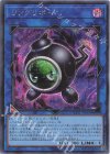 UT01-JP045 SE リングリボー