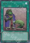UT01-JP046 UR 成金ゴブリン