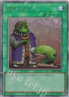 UT01-JP046 UL 成金ゴブリン