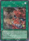 UT01-JP048 SE チキンレース