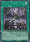 UT01-JP051 SE 禁じられた一滴