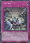 UT01-JP053 SR 拮抗勝負