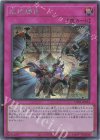 UT01-JP053 SE 拮抗勝負
