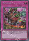 UT01-JP054 SE 魔砲戦機ダルマ・カルマ