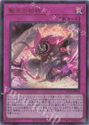 UT01-JP056 UR 聖王の粉砕