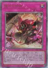 UT01-JP056 UL 聖王の粉砕