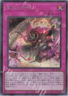 UT01-JP056 SE 聖王の粉砕