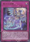 UT01-JP057 UR 霊王の波動