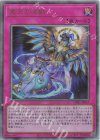 UT01-JP057 UL 霊王の波動