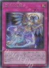 UT01-JP057 SE 霊王の波動