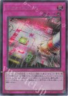 UT01-JP058 SE レッド・リブート