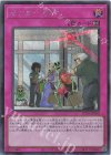 UT01-JP060 SE センサー万別