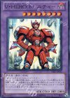 VE01-JP003 UR V・HERO トリニティー
