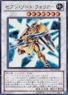  VE01-JP005 UR セブン・ソード・ウォリアー 