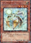 VE02-JP002 UR ヴァイロン・オーム