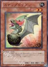  VE03-JP001 UR スナップドラゴン 