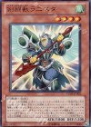 VE03-JP002 UR 剣闘獣ラニスタ