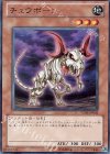 VE05-JP002 UR チュウボーン