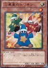  VE05-JP003 UR 三連星のトリオン 