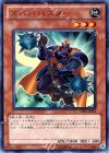 VE06-JP001 UR ズバババスター