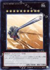 VE06-JP004 UR 超弩級砲塔列車グスタフ・マックス