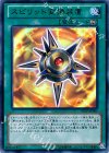  VE07-JP005 UR スピリット変換装置 