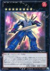  VE08-JP001 UR 熱血指導王ジャイアントレーナー 
