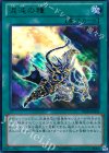  VE09-JP004 UR 混沌の種 