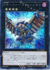  VP14-JPA05 SE RR-フォース・ストリクス 