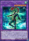  VP15-JP002 SE M・HERO ブラスト 