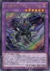  VP16-JP001 UR D-HERO デッドリーガイ 