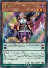  VP16-JP004 UR 魔界劇団-ダンディ・バイプレイヤー 