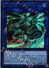 VP17-JP002 UR リローダー・ドラゴン