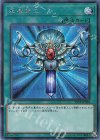  VP19-JP002 SE 死者蘇生 