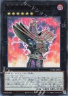 【傷】人造人間-サイコ・レイヤー