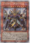  VP22-JP001 PSE ファラオニック・アドベント 