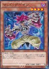  VS15-JPD08 N マッド・デーモン 
