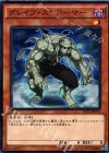  VS15-JPD13 N グレイブ・スクワーマー 