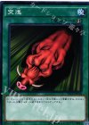  VS15-JPD18 N 突進 