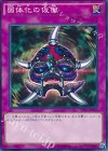  VS15-JPD26 N 弱体化の仮面 