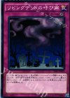  VS15-JPD27 N リビングデッドの呼び声 