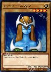  VS15-JPS02 N ホーリー・エルフ 