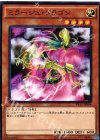  VS15-JPS08 N ミラージュ・ドラゴン 