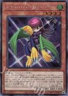  WPP1-JP002 SE トゥーン・ハーピィ・レディ（海外版イラスト） 