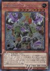  WPP1-JP007 SE 起動提督デストロイリボルバー 