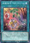  WPP1-JP008 N 起動指令 ギア・チャージ 