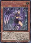  WPP1-JP013 SE 混沌のヴァルキリア 