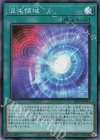 WPP1-JP014 SR 混沌領域