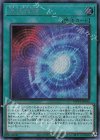 WPP1-JP014 SE 混沌領域